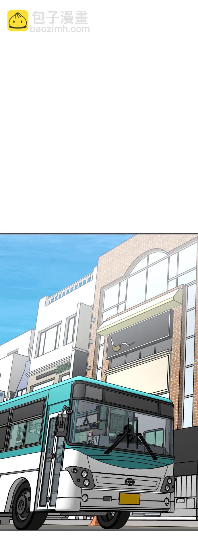 [第76话] 你是谁?!27