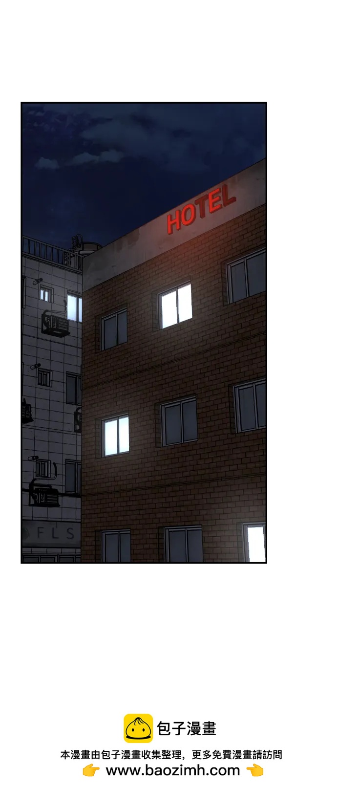 [第76话] 你是谁?!53