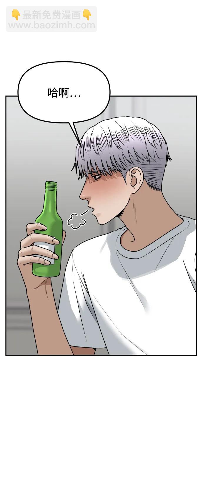 [第76话] 你是谁?!55