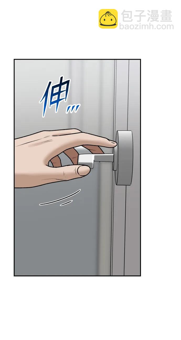 [第76话] 你是谁?!70