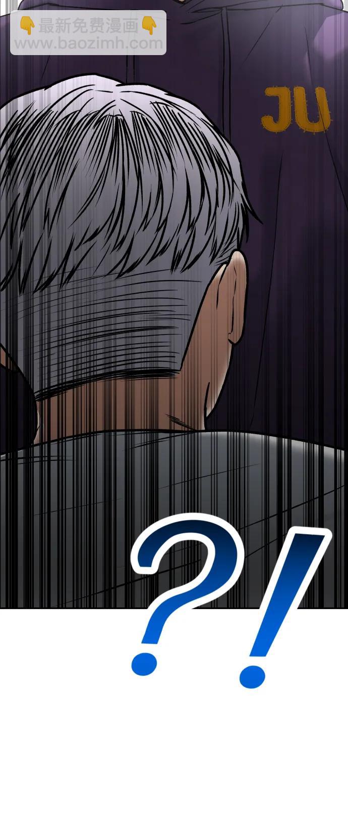 [第76话] 你是谁?!73
