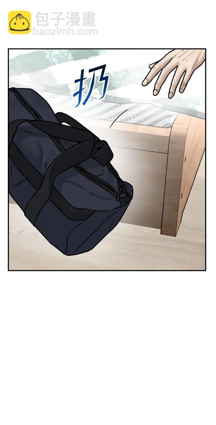 [第77话] 剥落的面具20