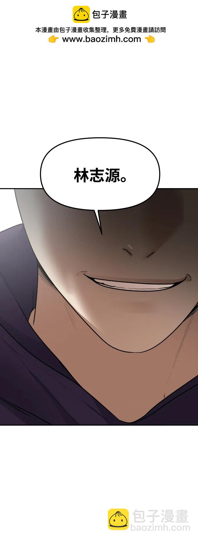 [第77话] 剥落的面具36