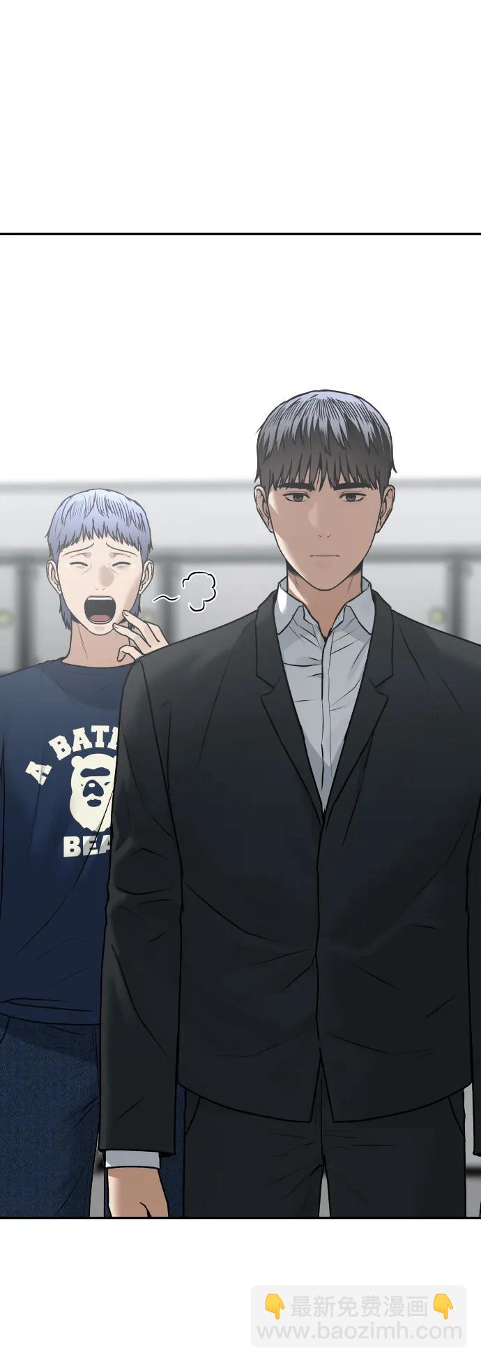 [第77话] 剥落的面具54