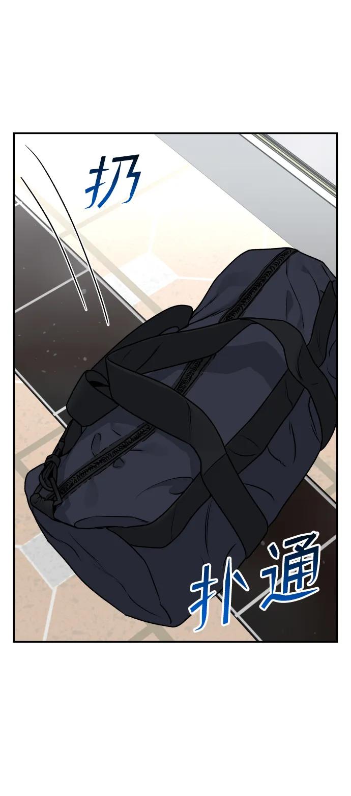 [第77话] 剥落的面具64