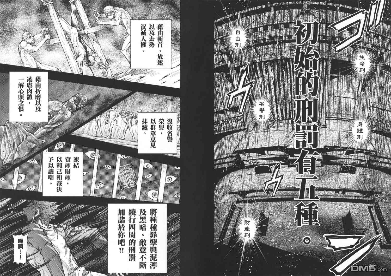第19卷106