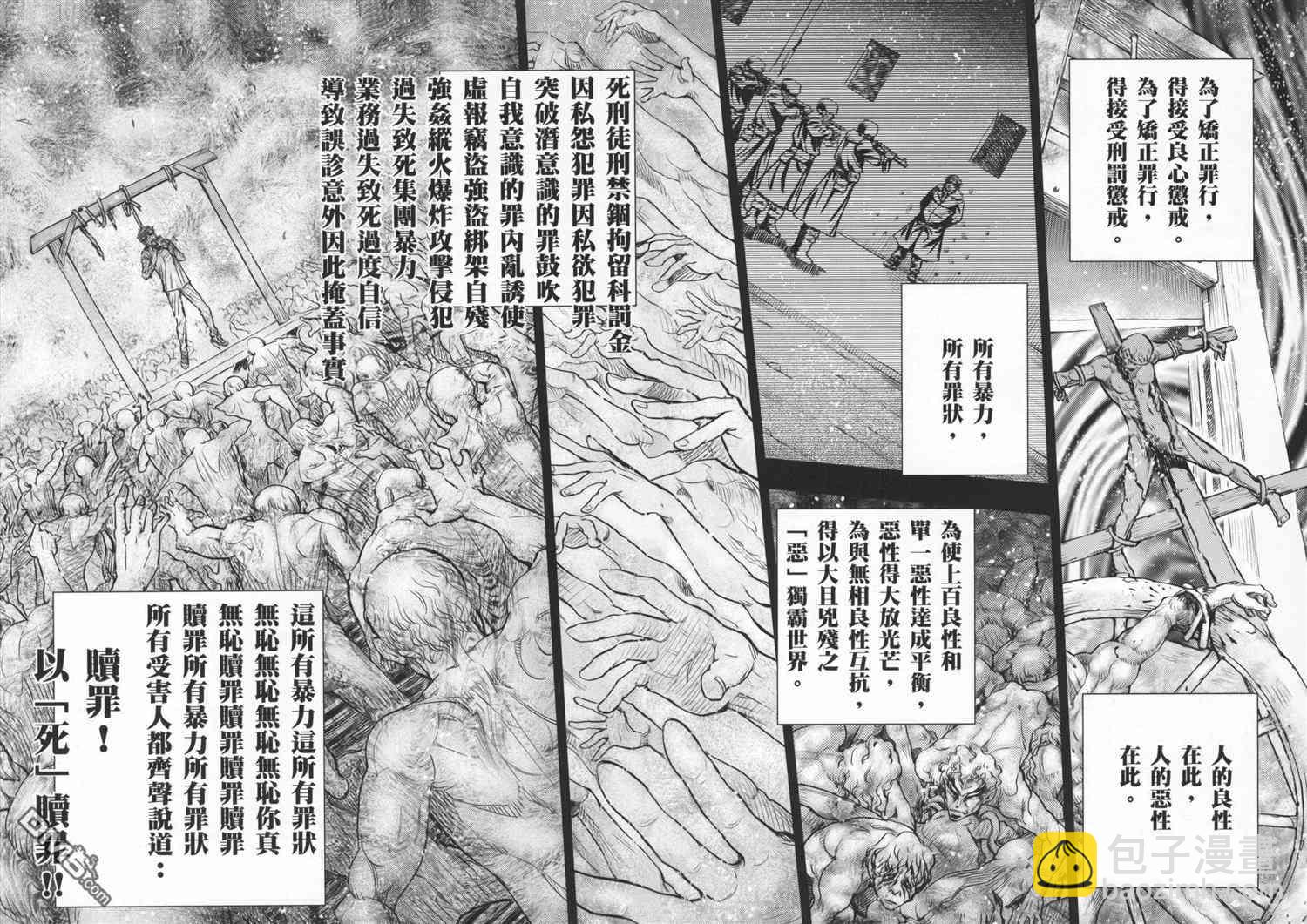 第19卷107