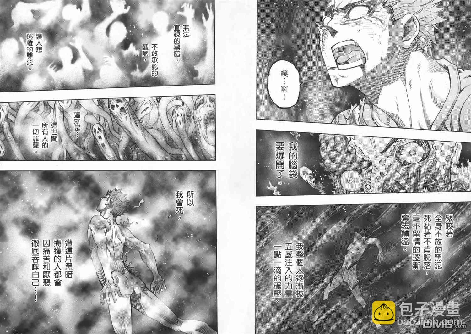 第19卷108