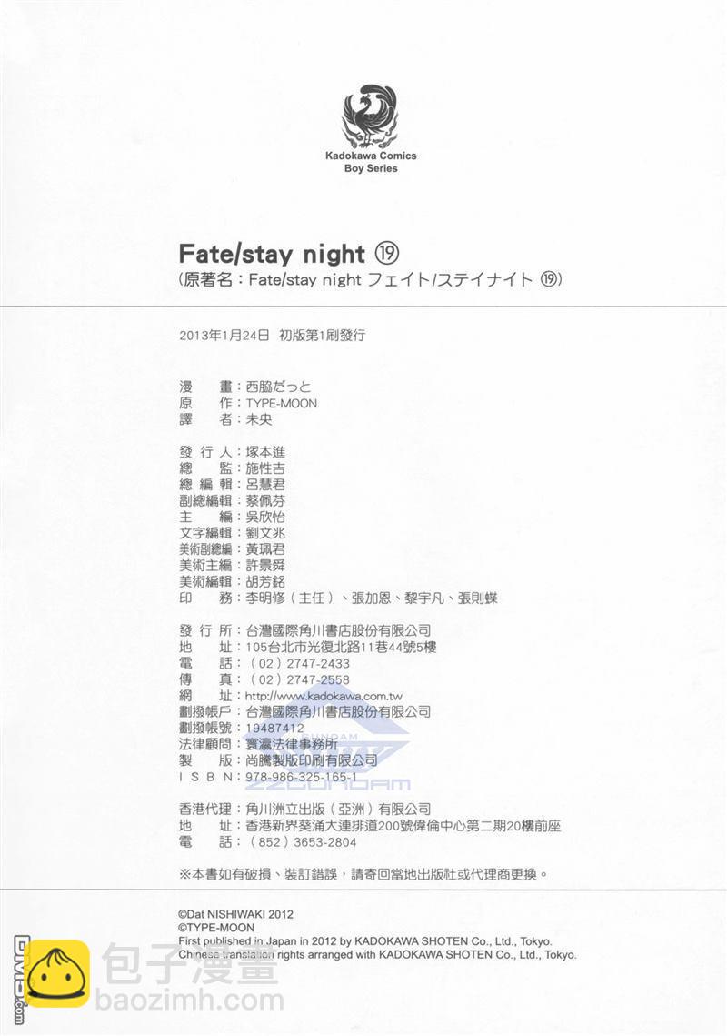 第19卷113