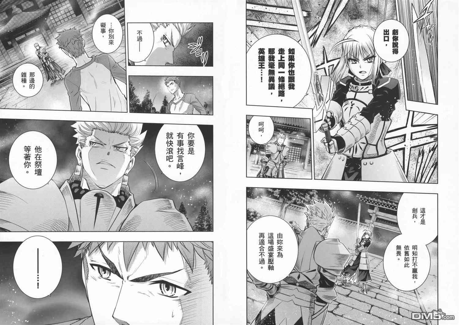第19卷29