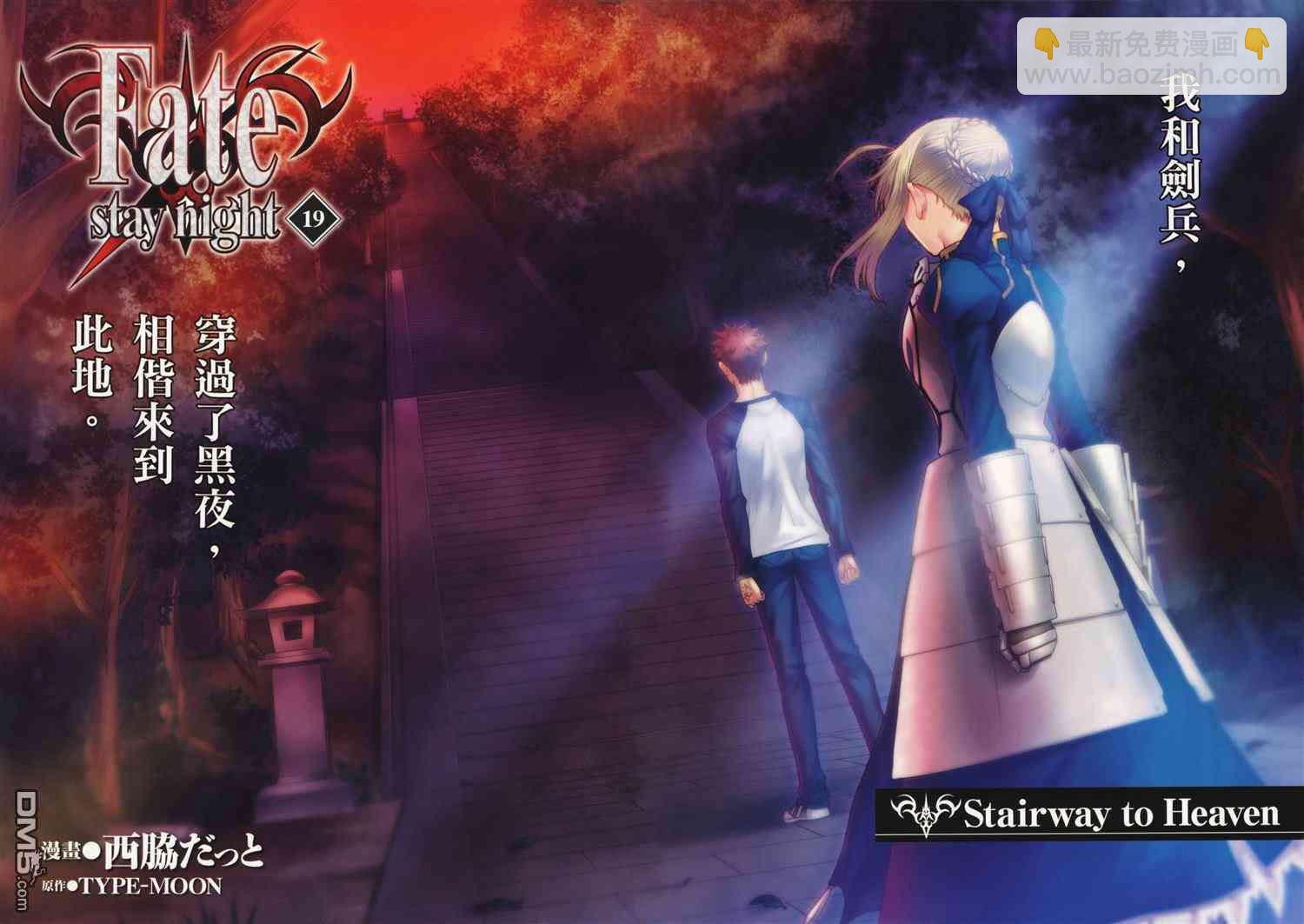 第19卷3