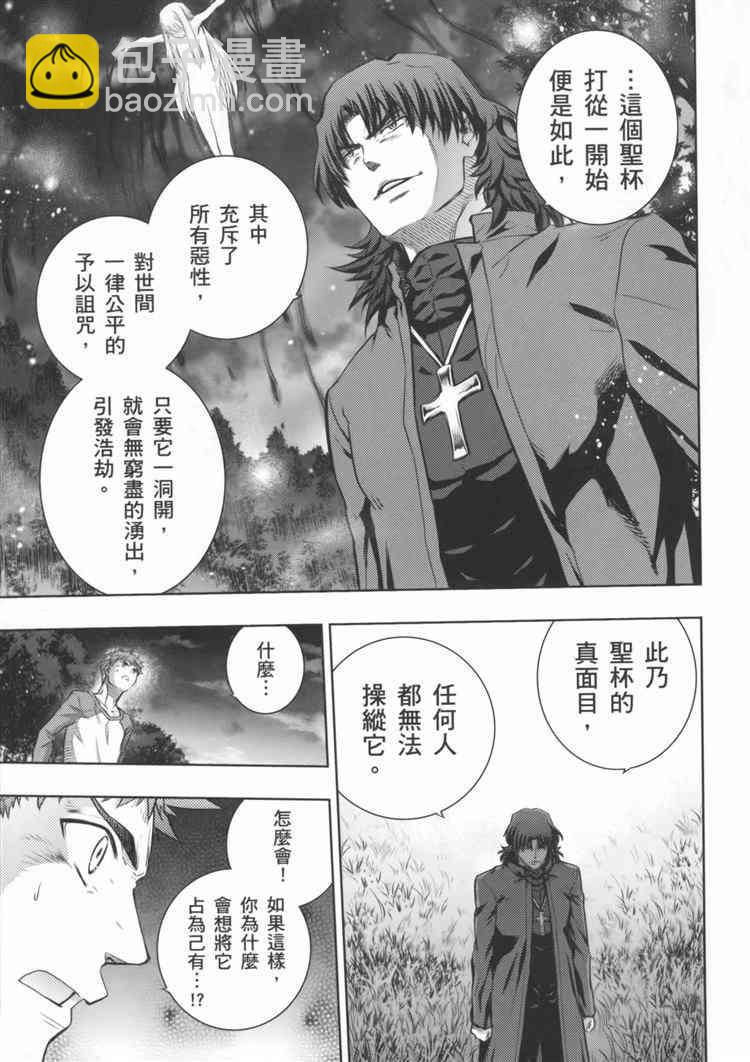 第19卷36