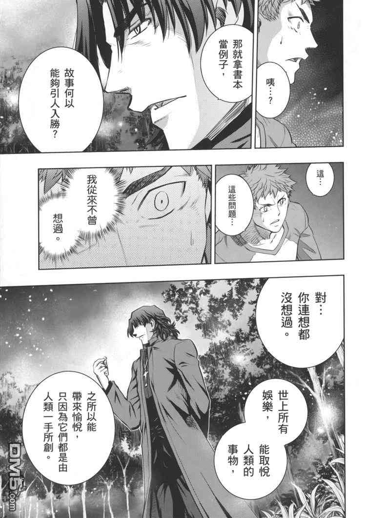 第19卷38