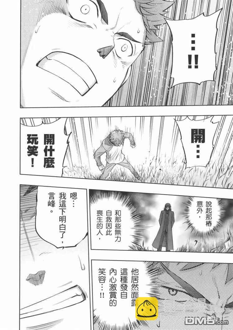 第19卷45