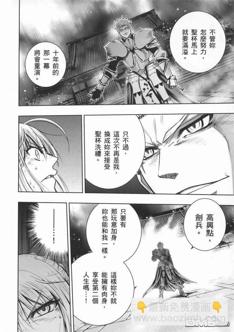 第19卷87