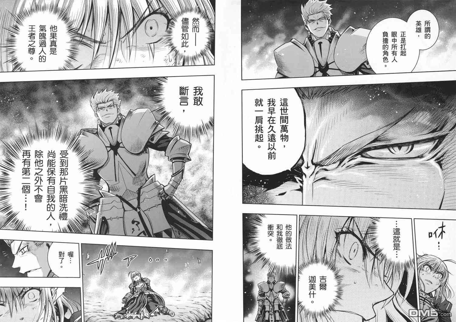 第19卷90