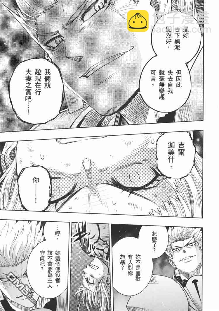 第19卷92