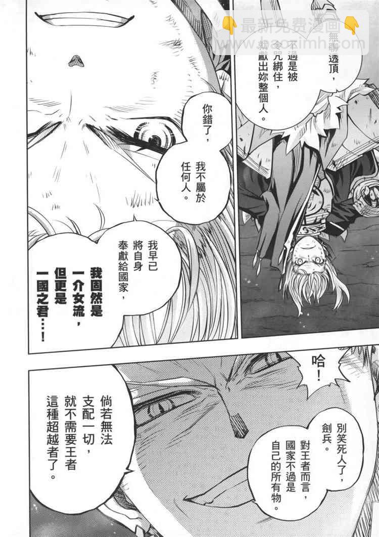 第19卷93
