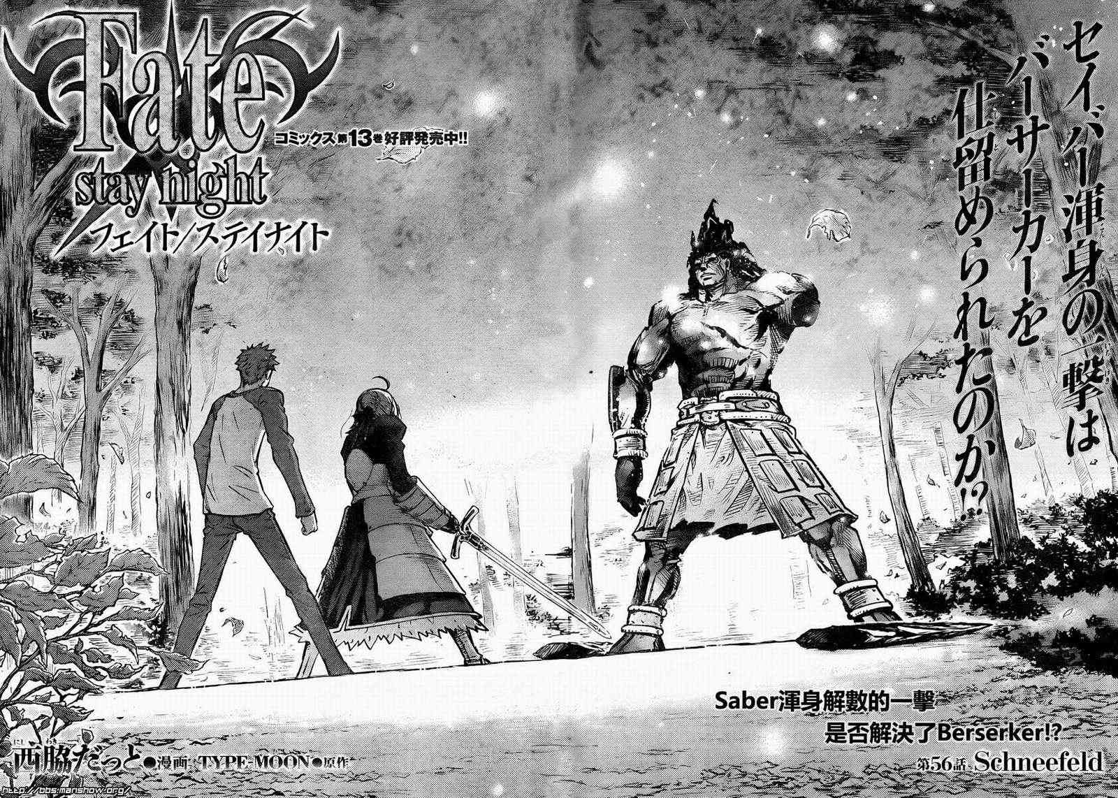 第56话1