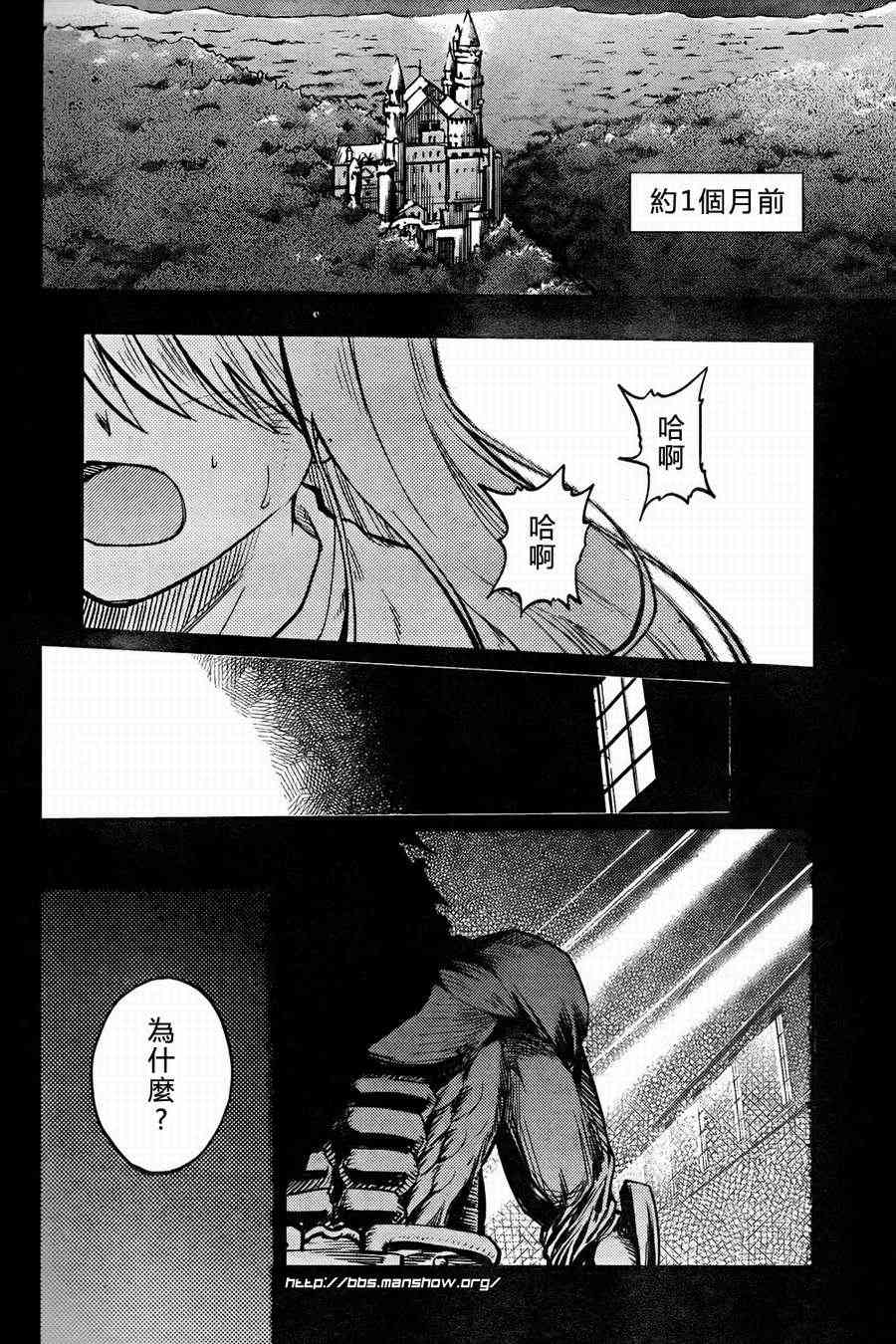 第56话10