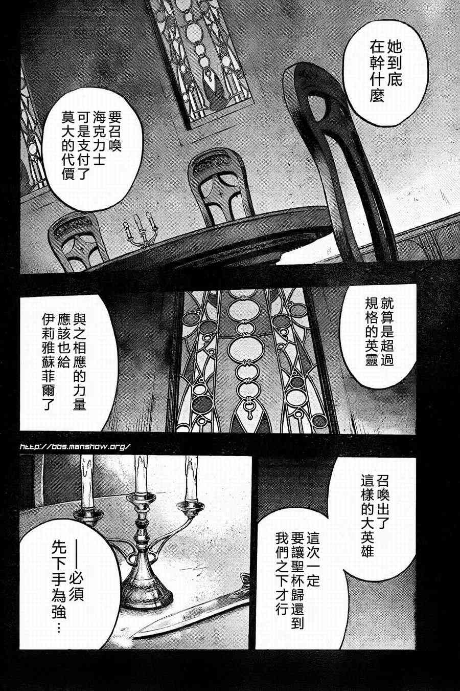 第56话12
