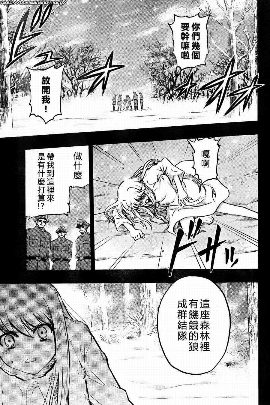 第56话15