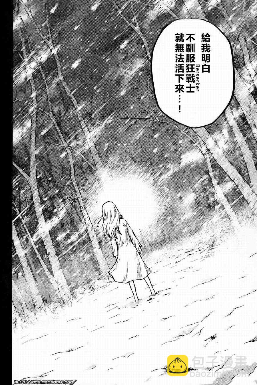 第56话16