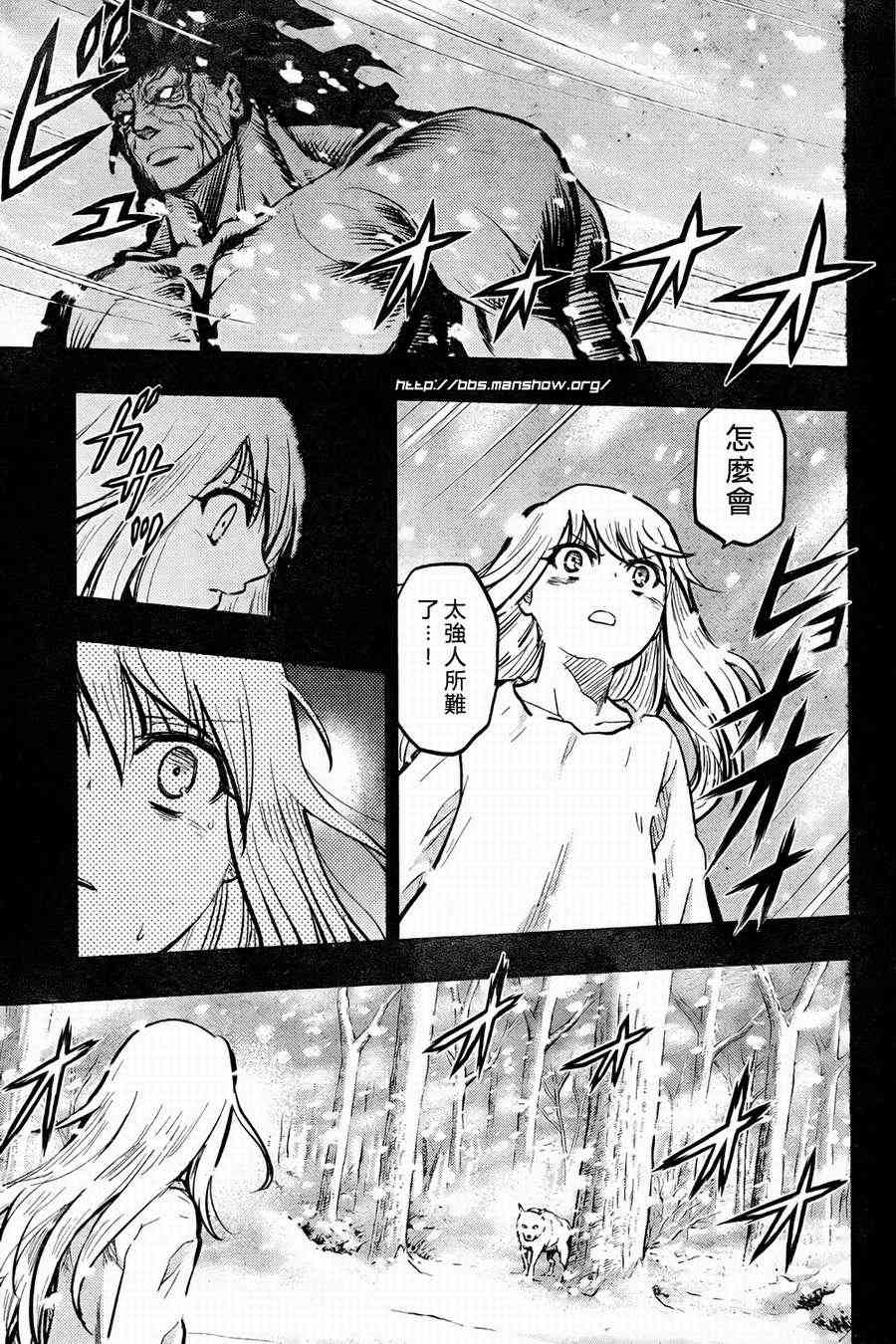 第56话17