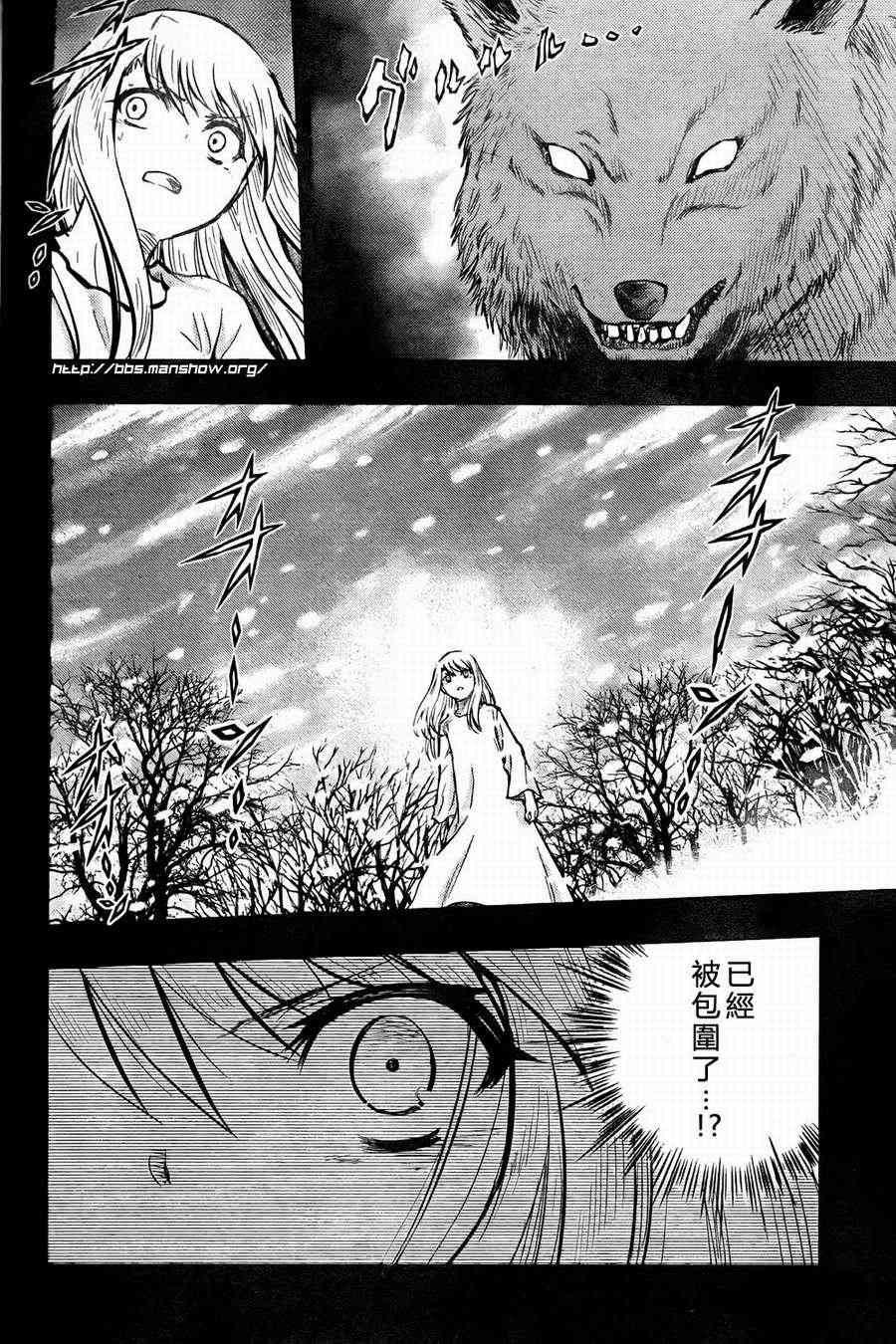 第56话18