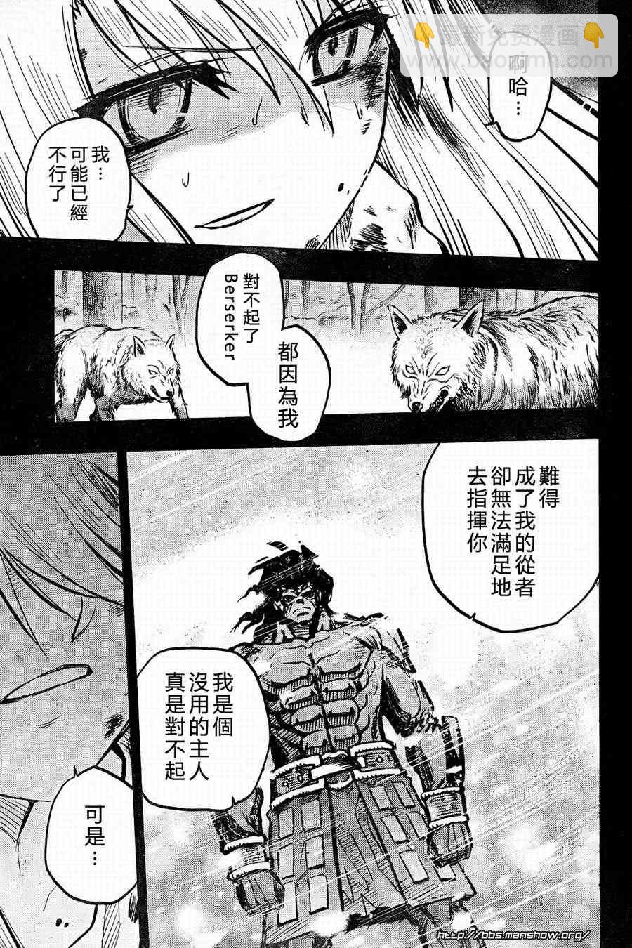 第56话21