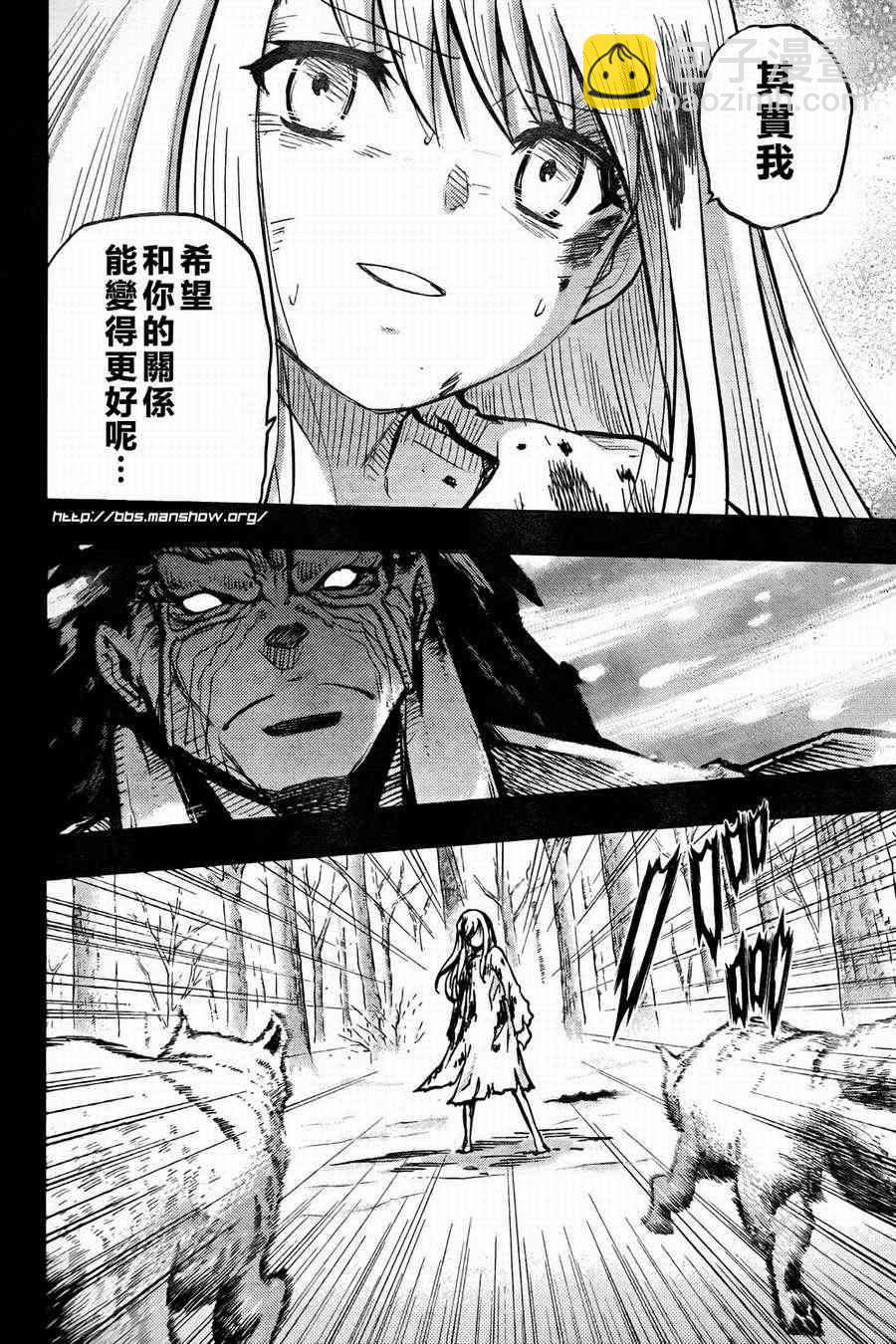 第56话22