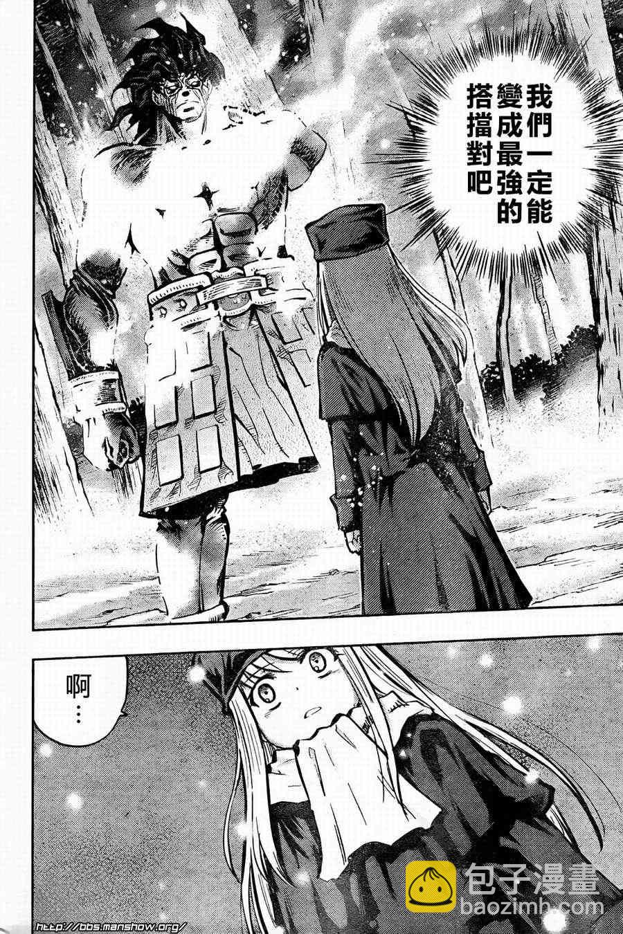 第56话27