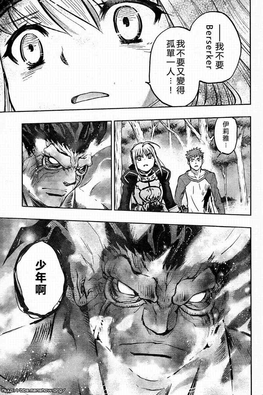 第56话28