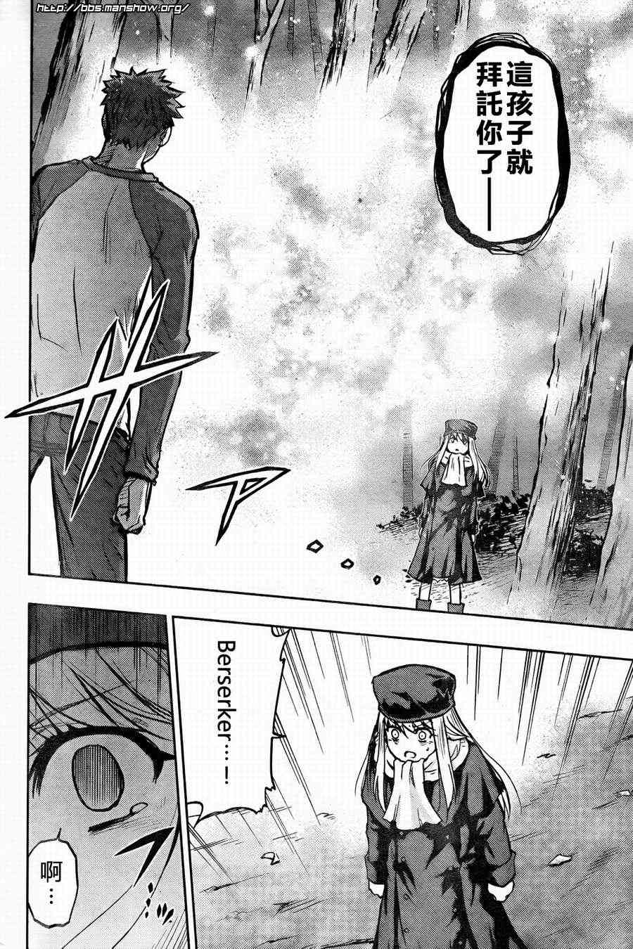 第56话29