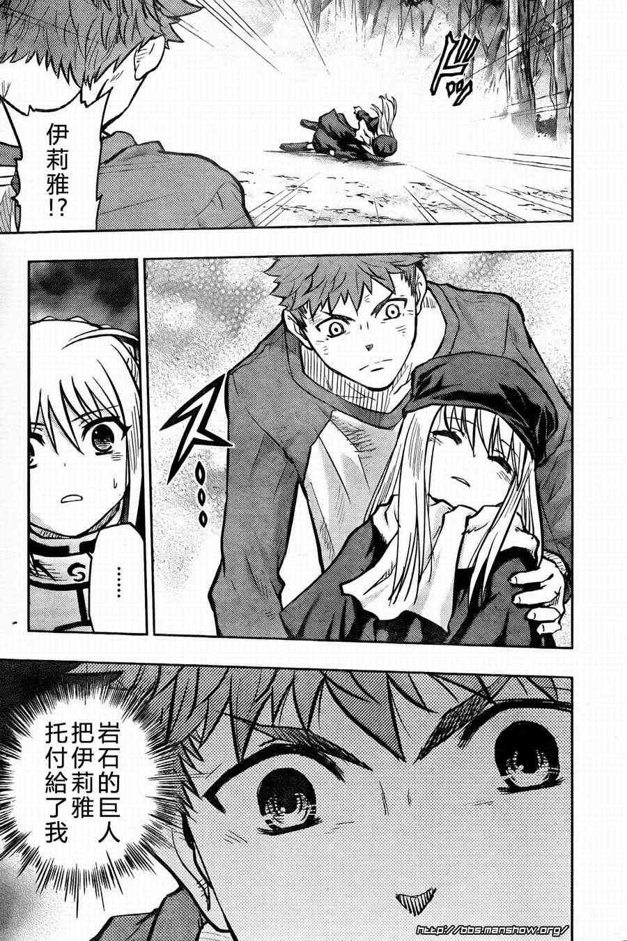 第56话30