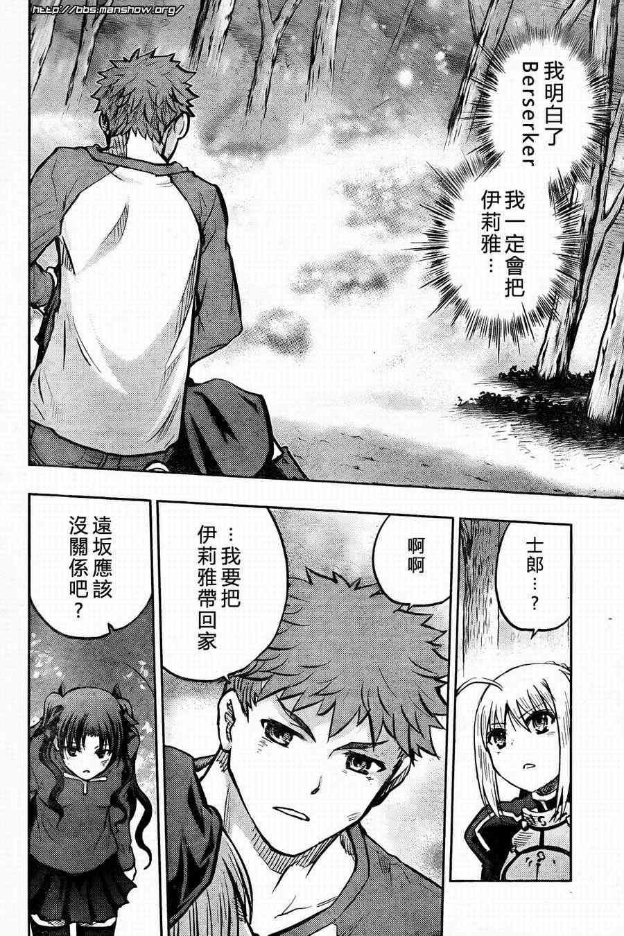第56话31
