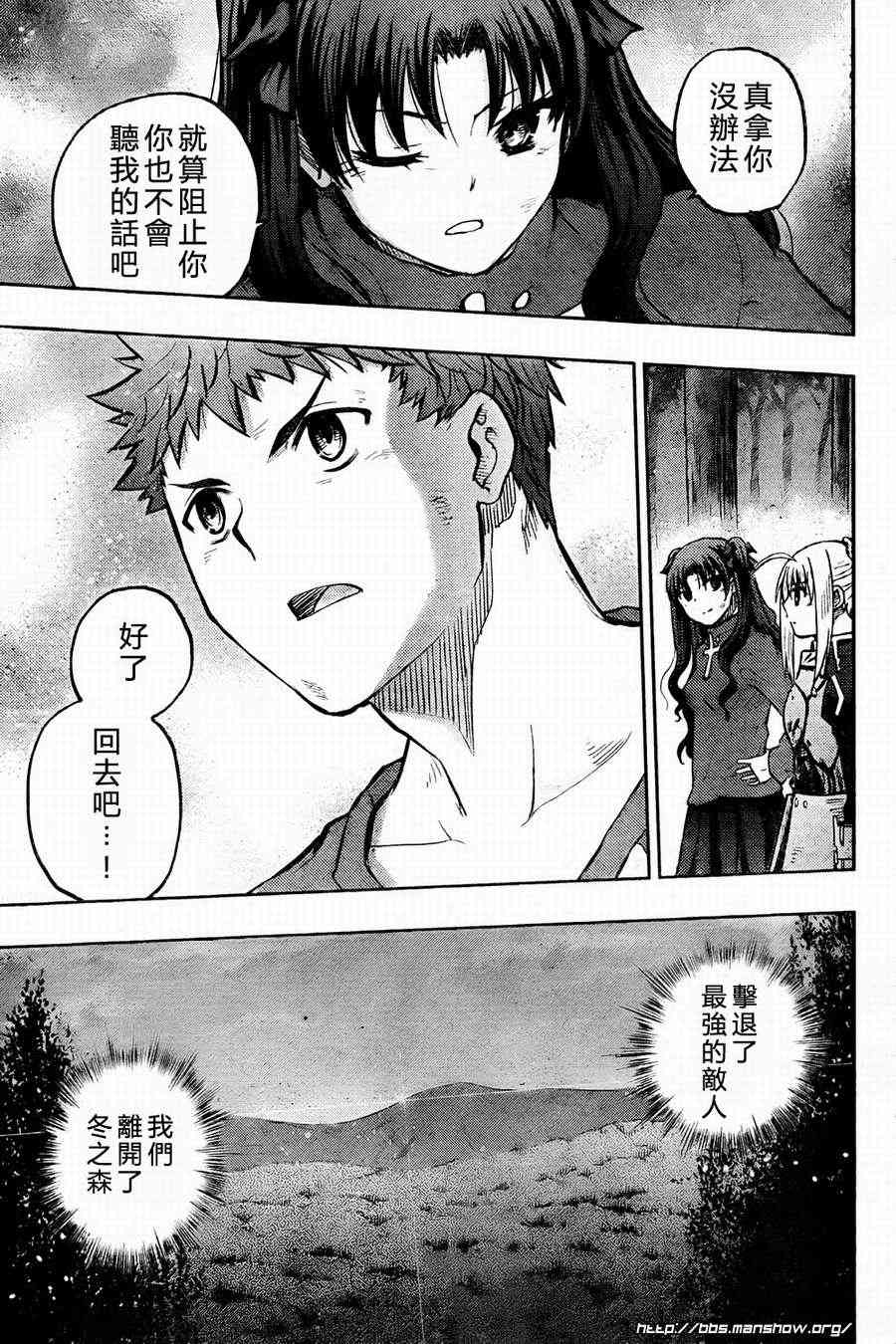 第56话32