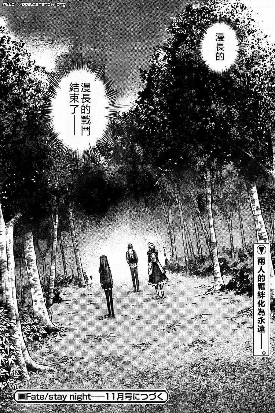 第56话33