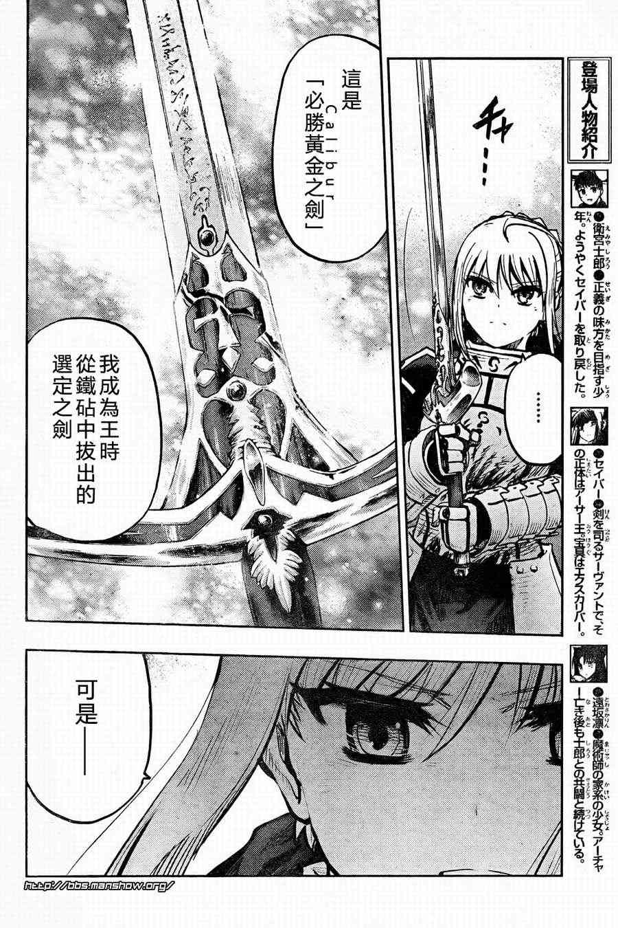 第56话4