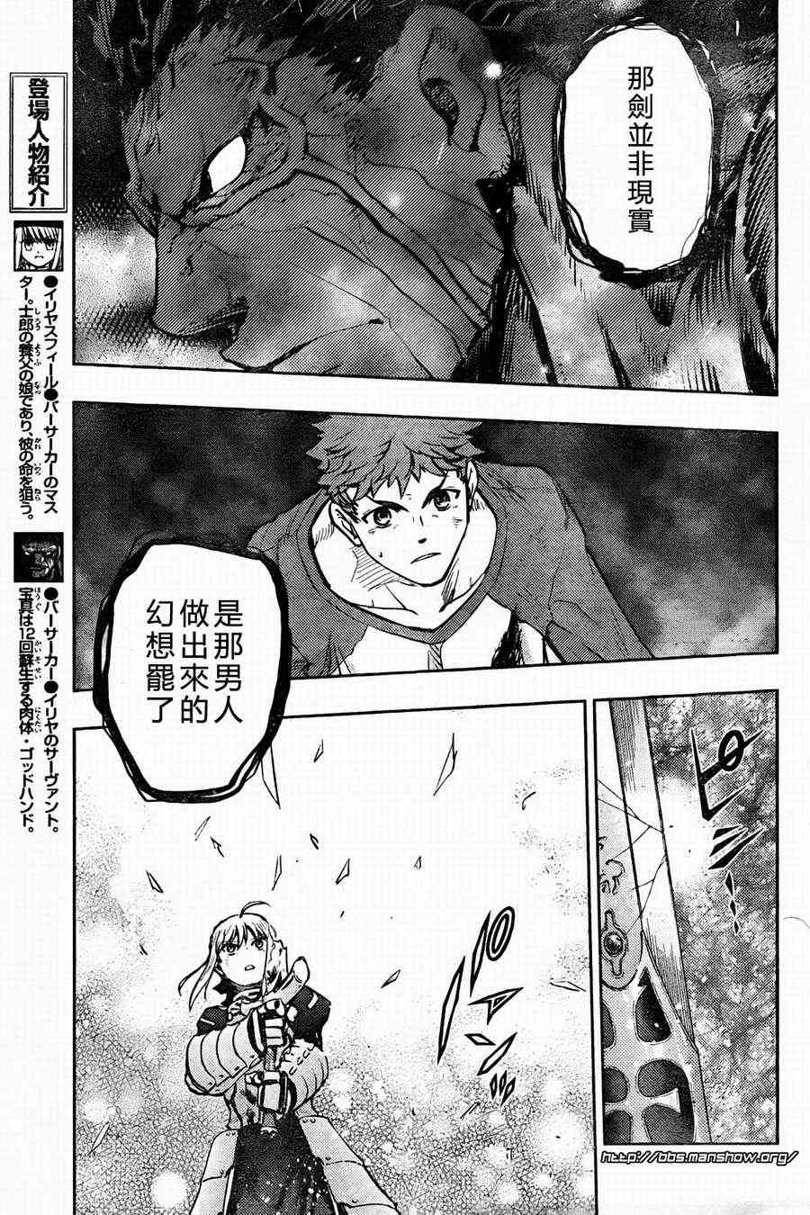 第56话5