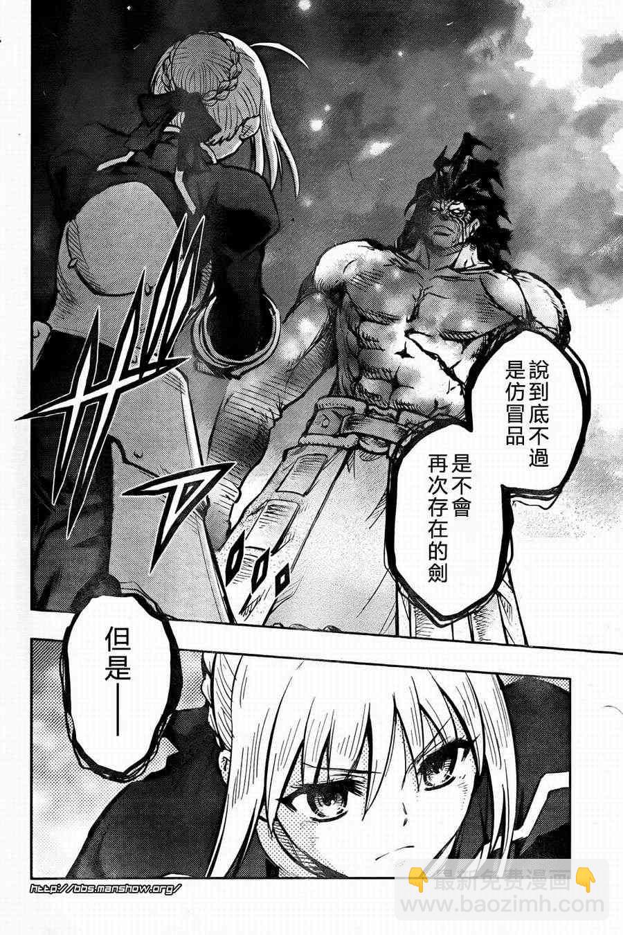 第56话6