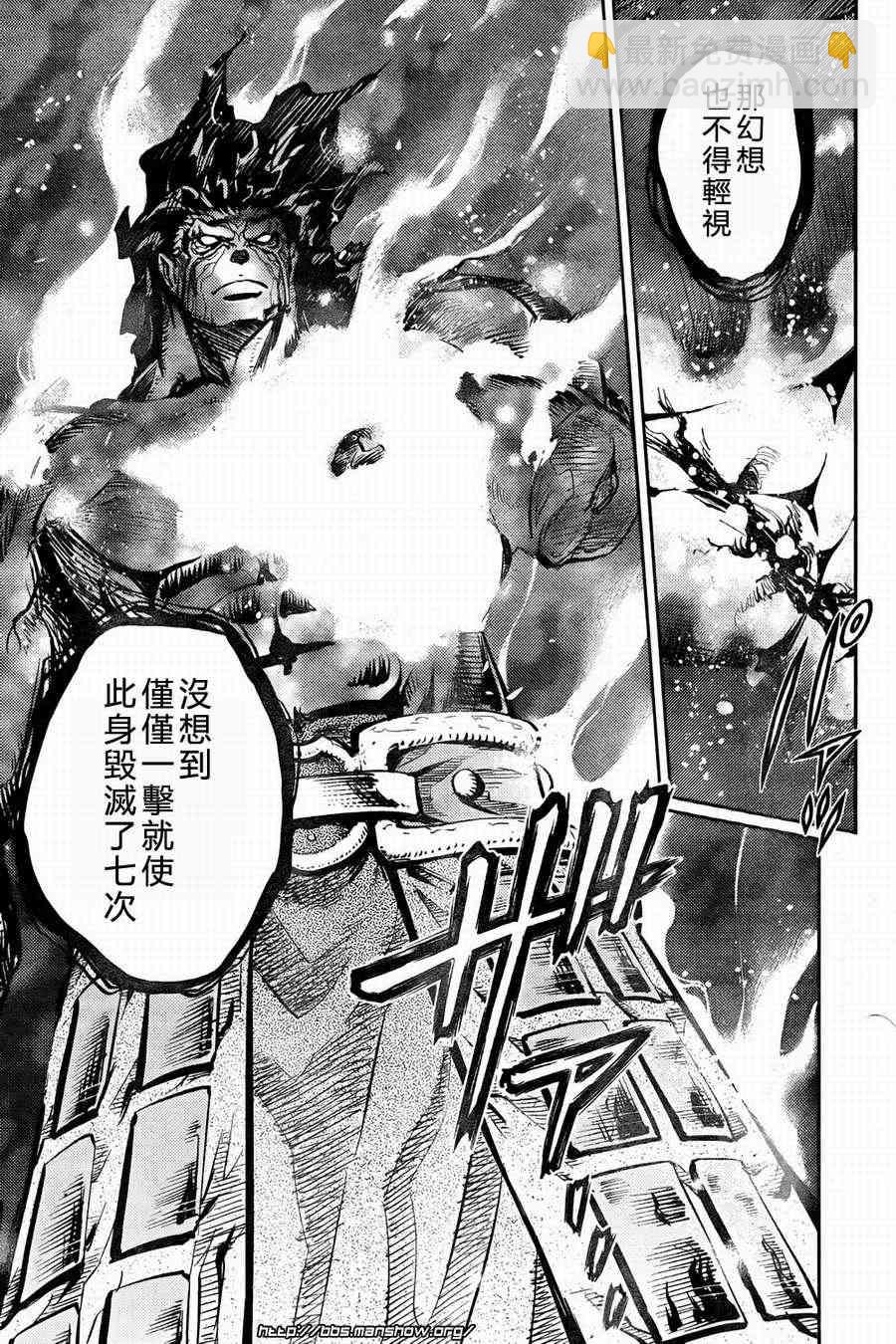 第56话7