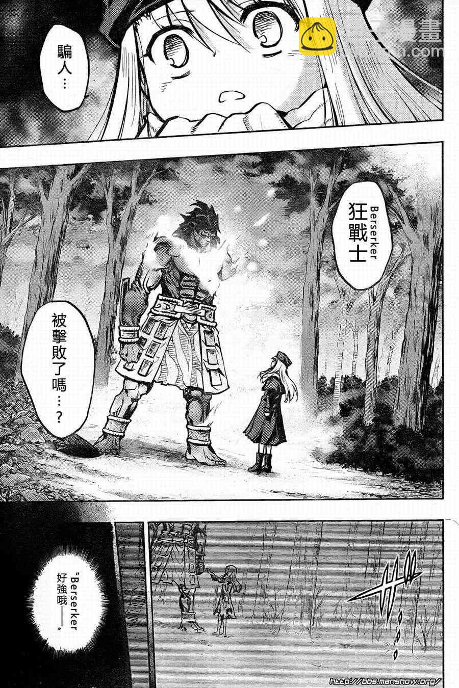 第56话9