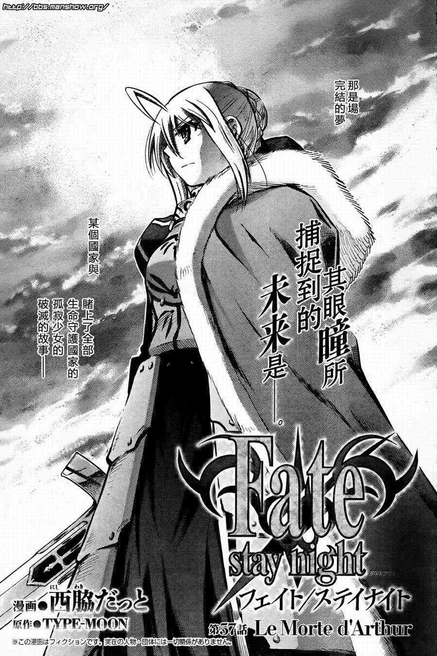 第57话0