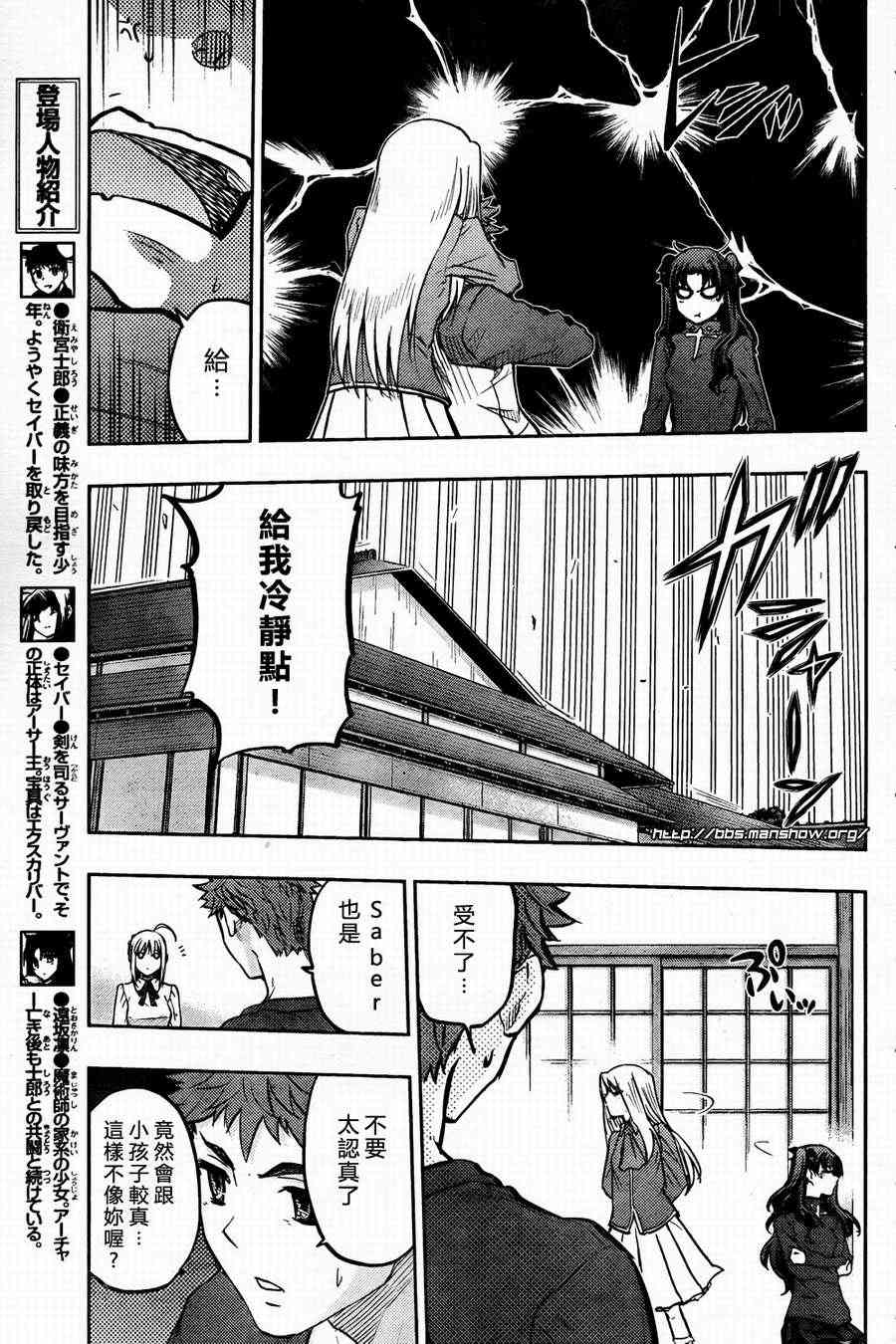 第57话10