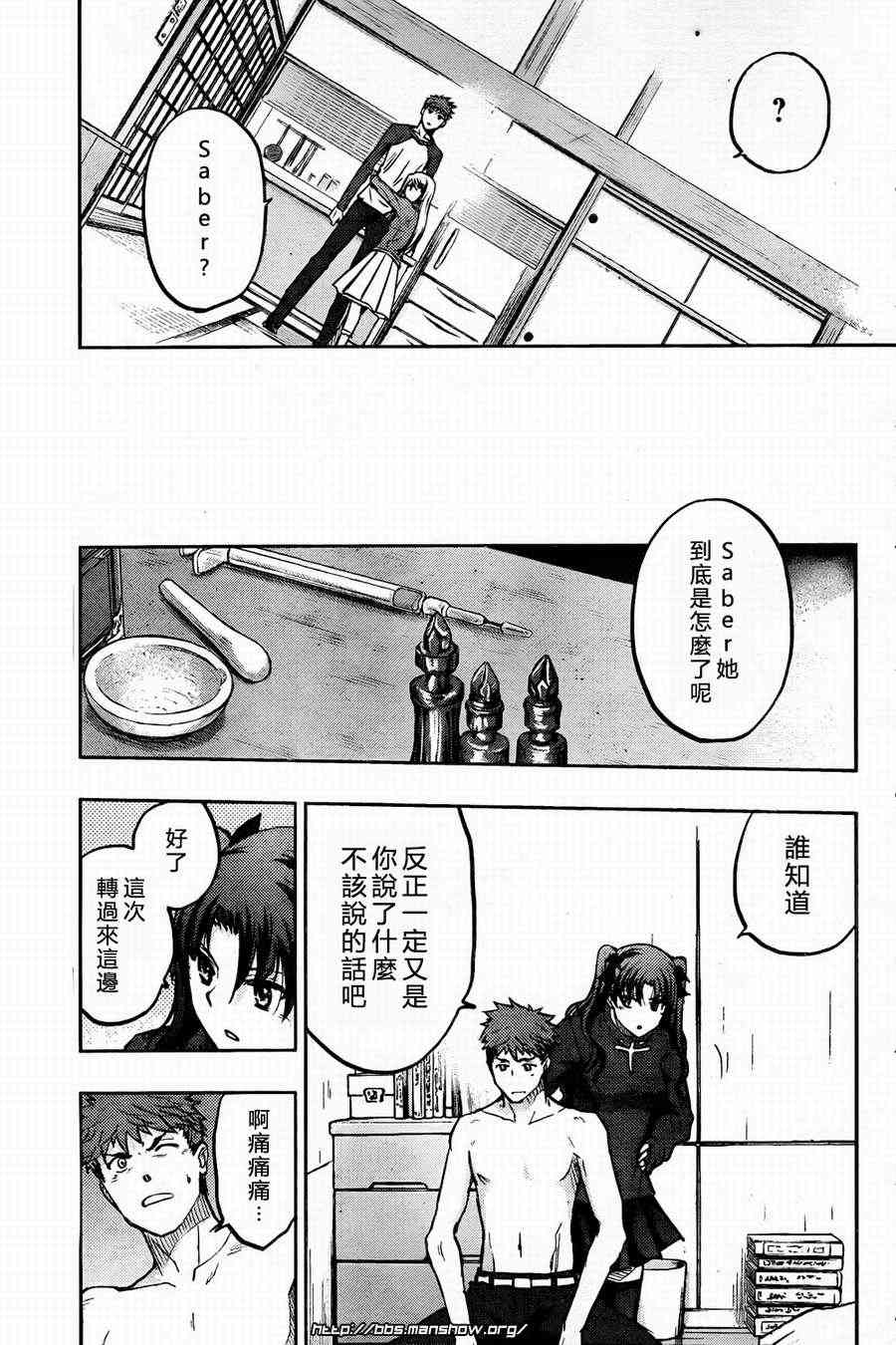 第57话12