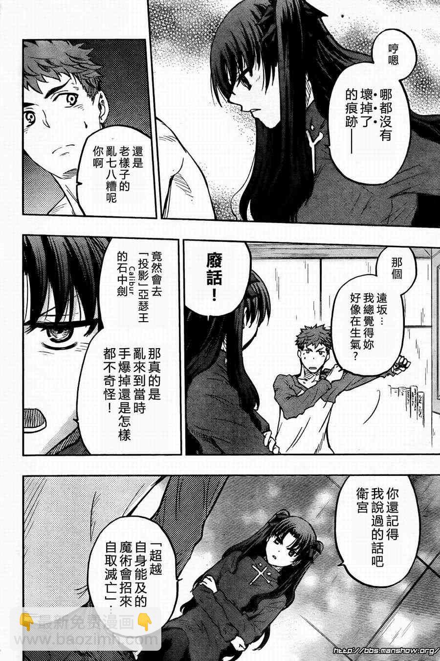 第57话13