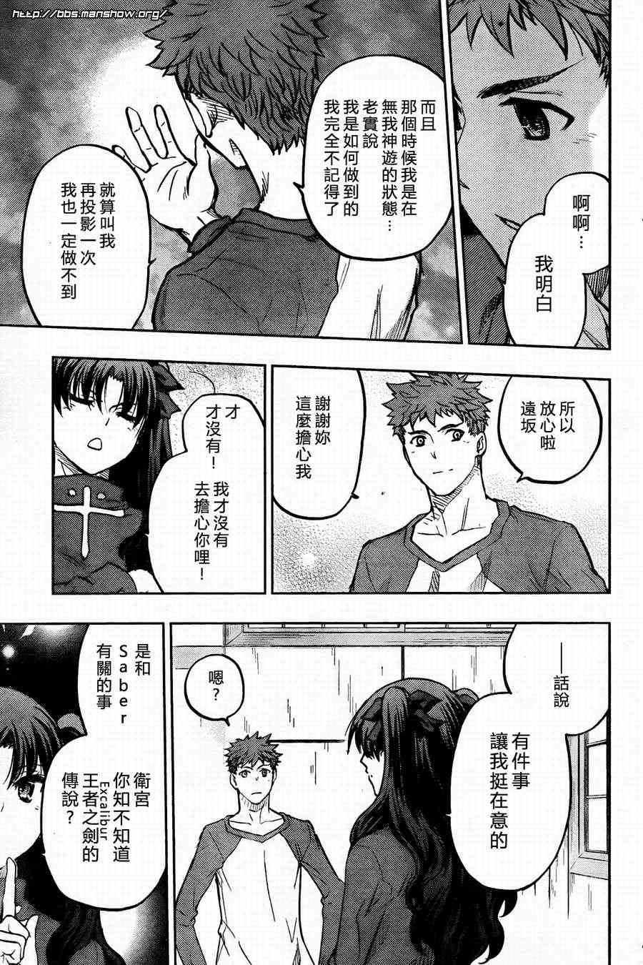 第57话14