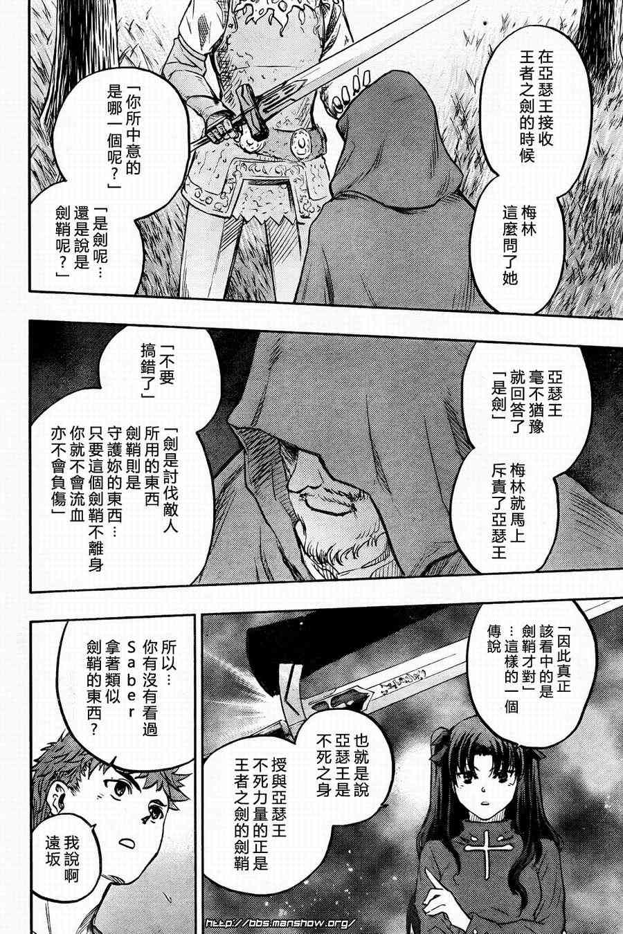 第57话15