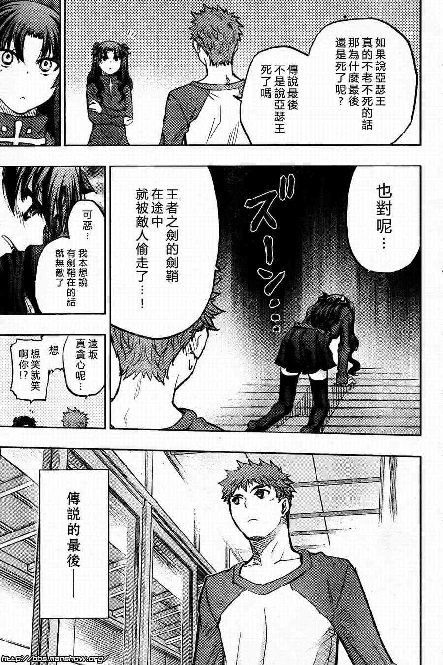 第57话16
